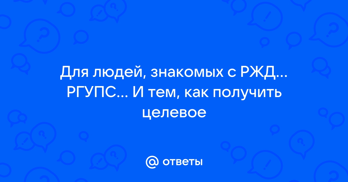 В каких случаях заражение мобильных устройств компьютерным вирусом наиболее вероятно сдо ржд ответы