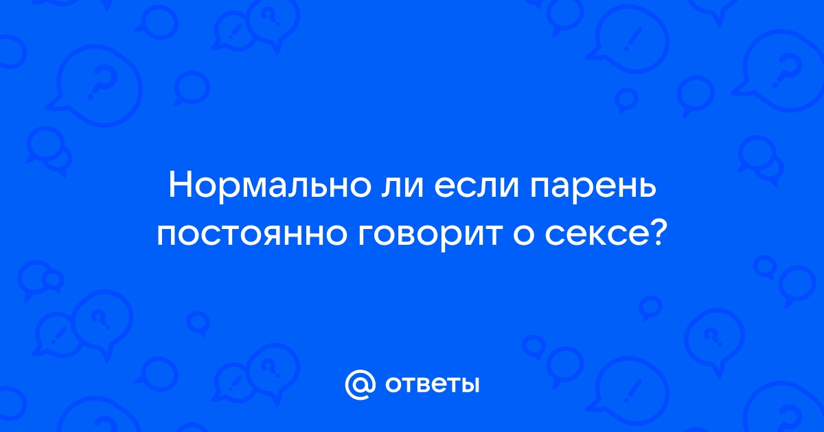 «Мне звонят мужчины и говорят о сексе». История девушки, работающей другом на час