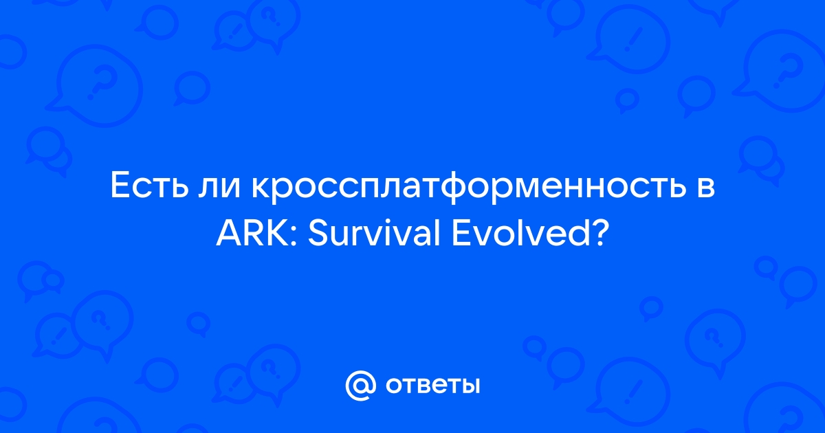 Ark как узнать температуру