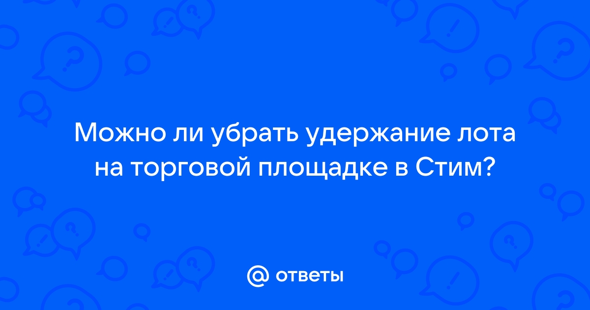 Можно ли скидывать фото стс