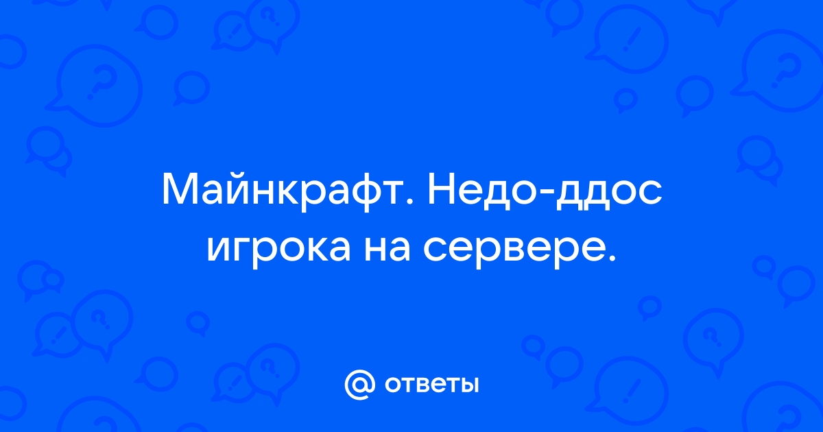 Дьяков нет для андроид