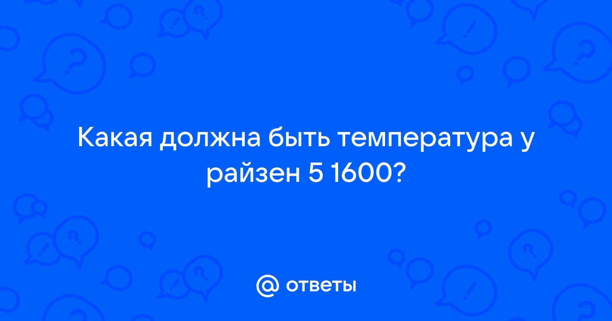 Какой сокет у райзен 7 2700