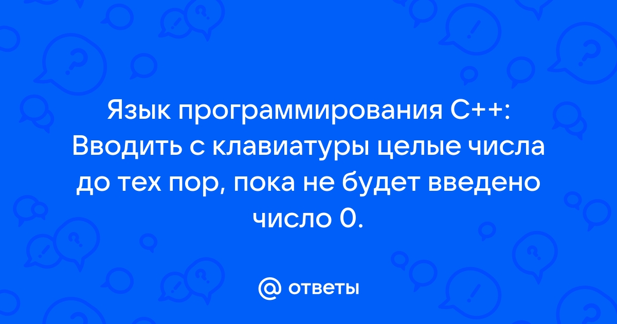 Никогда не кончатся объекты программирования пока у нас под рукой есть хотя бы одна программа