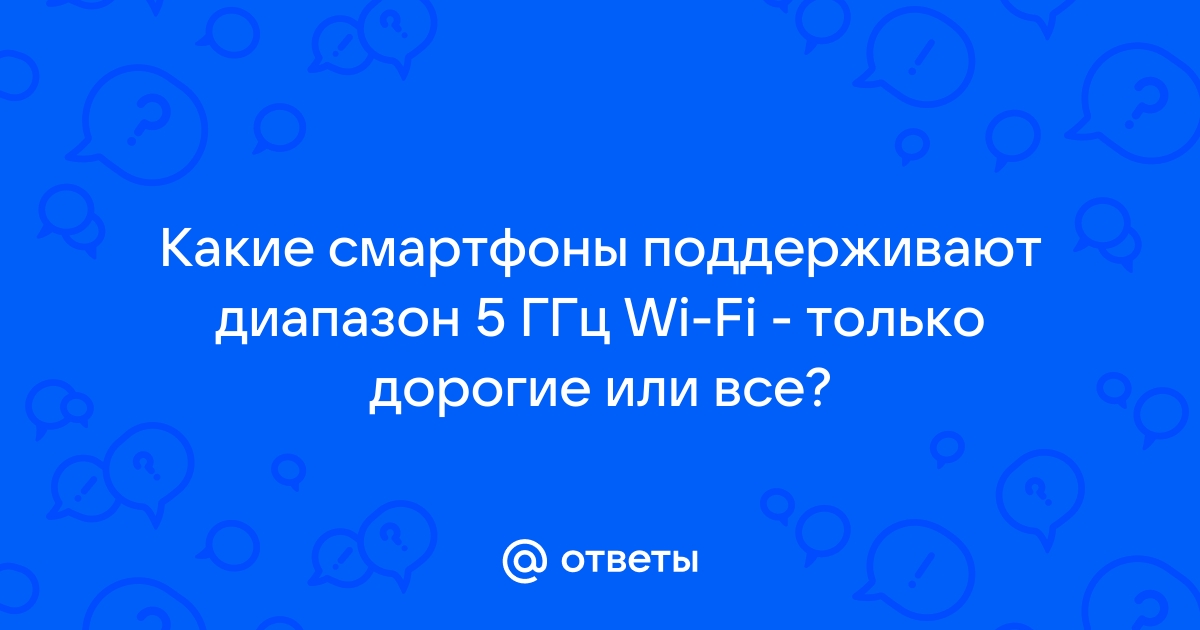 Проблема с названиями сетей wi fi представляет большую опасность iphone чем предполагалось