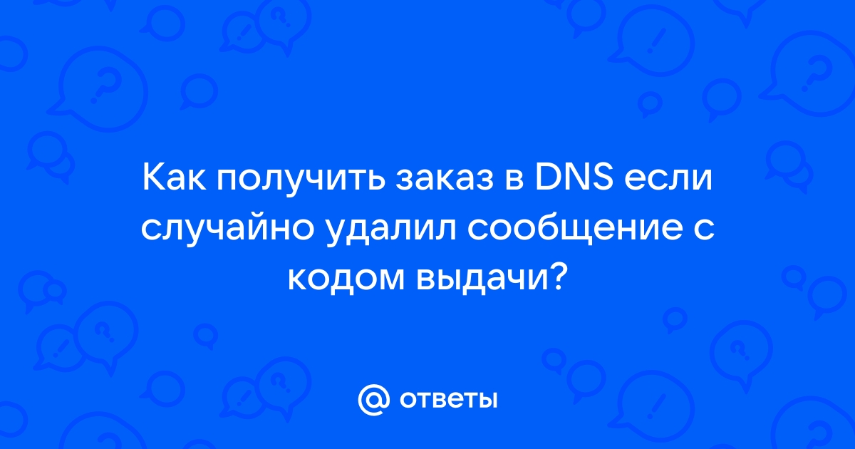 Получить на телефон сообщение с кодом превышен лимит на час фейсбук