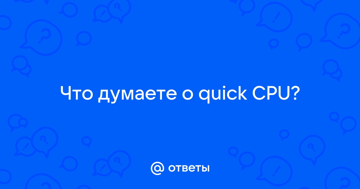 Ускорьте свой цифровой образ жизни выбрав pentium с частотой 4 3 ггц