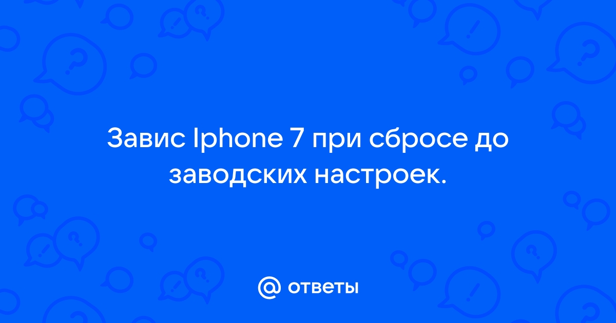 Не работает приложение asos