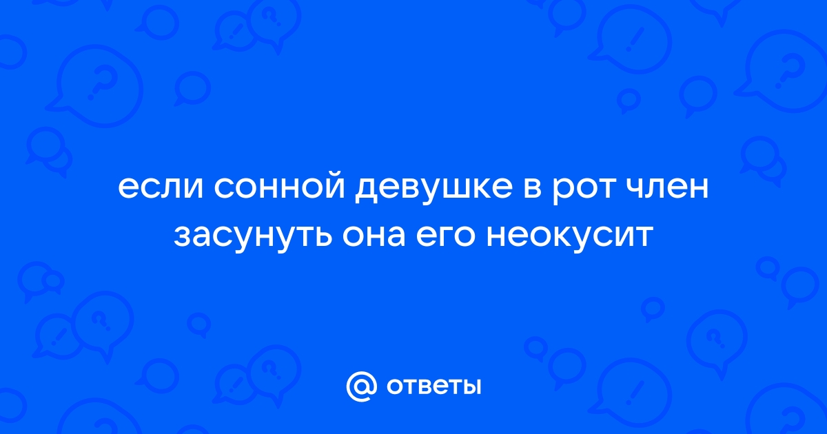 засунул руку в пизду видео смотрите незабываемые порно клипы задаром