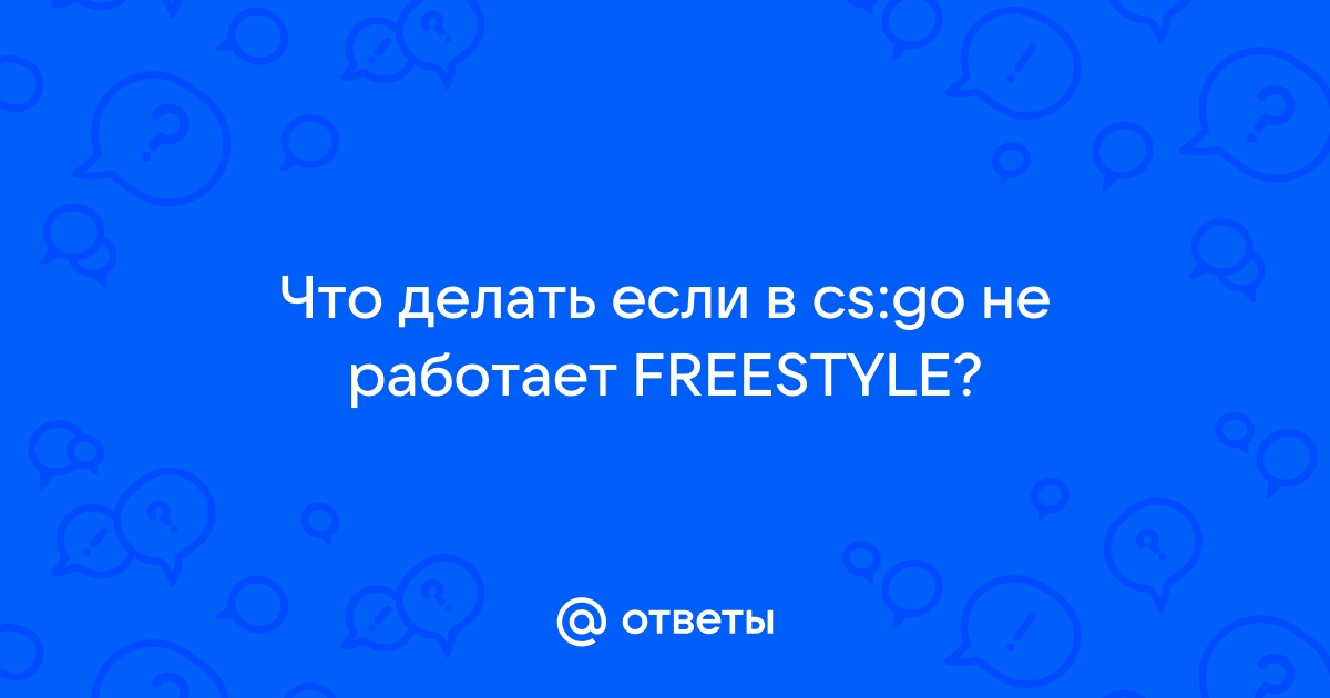 Приложение кфс не работает