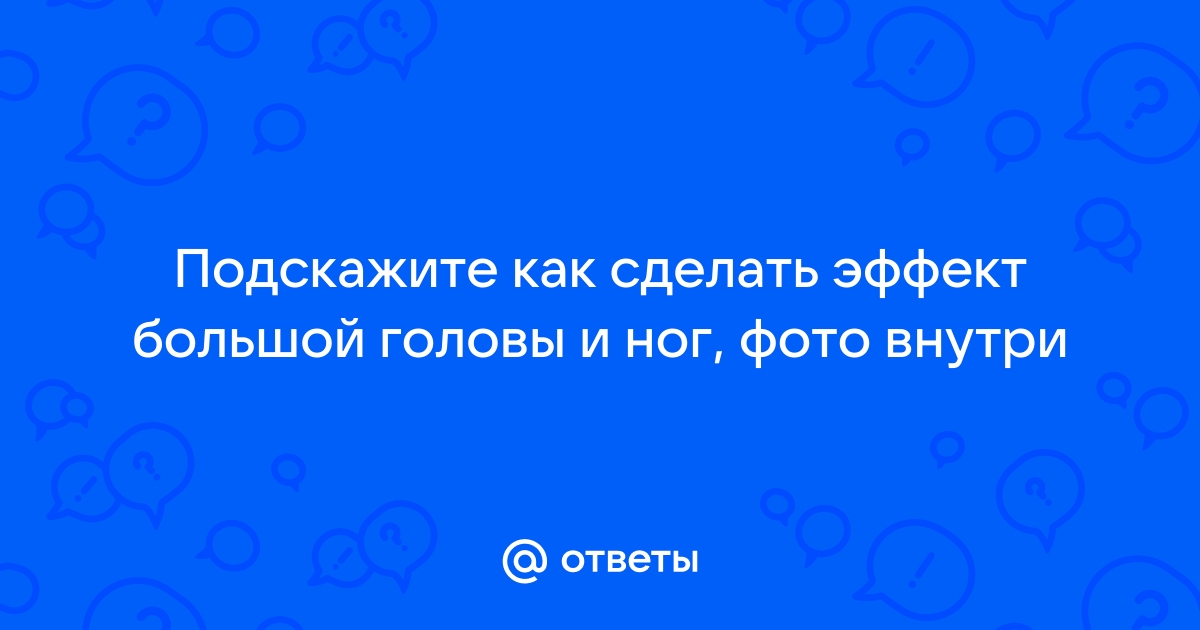 Увеличение полового члена по выгодной цене в Москве | «Бест Клиник»