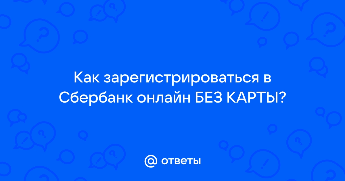 Как зарегистрироваться в сбер мегамаркете через компьютер