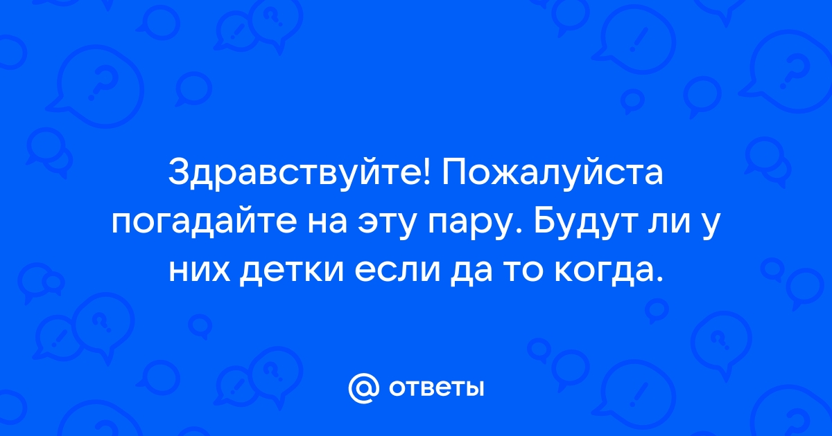 Давайте разберемся картинка