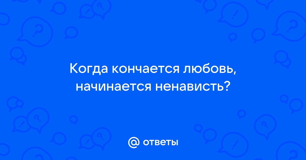 Семья, где начинается жизнь и никогда не кончается любовь