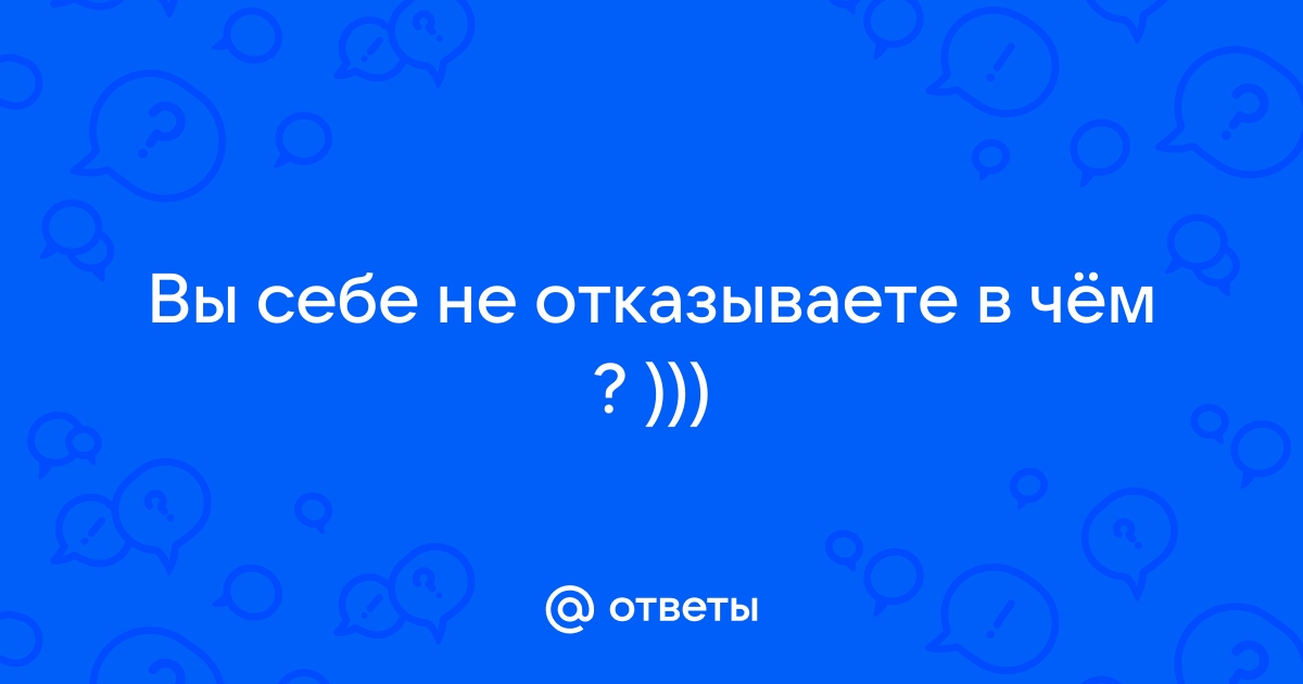 Кто хочет ищет возможности кто не хочет ищет причины картинка