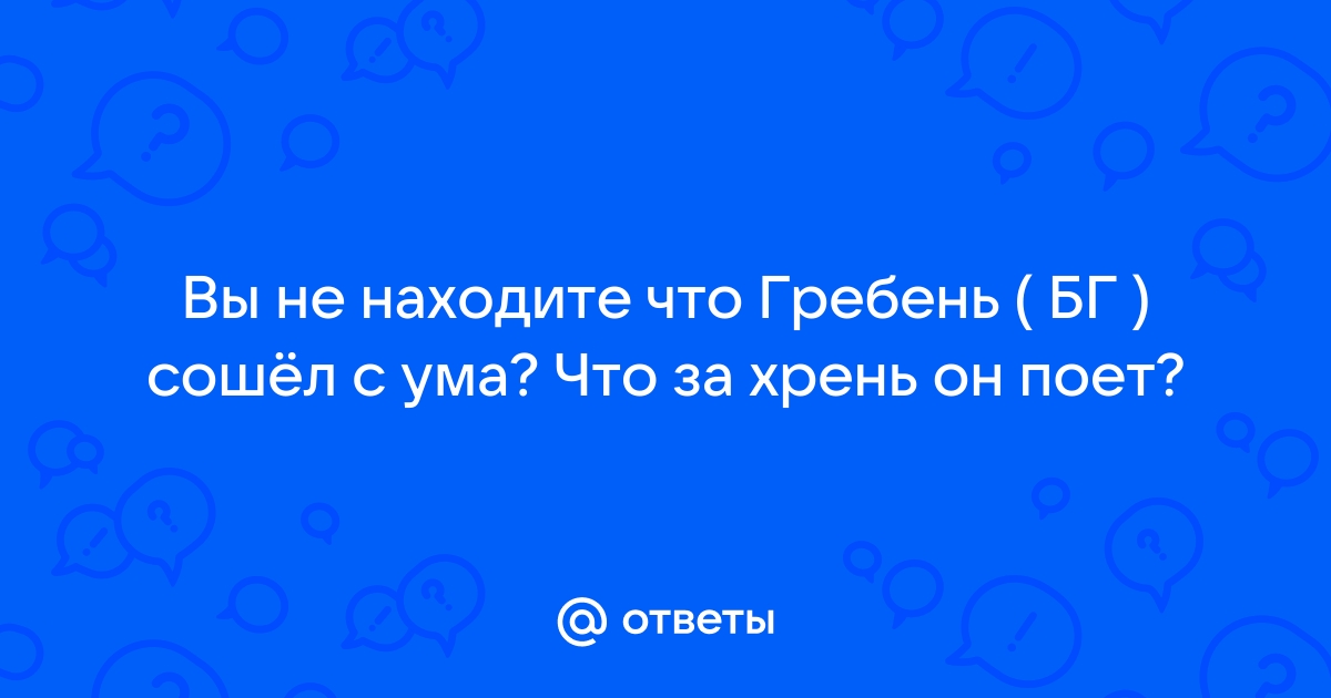 Стихи про Америку и её жополизов | VK