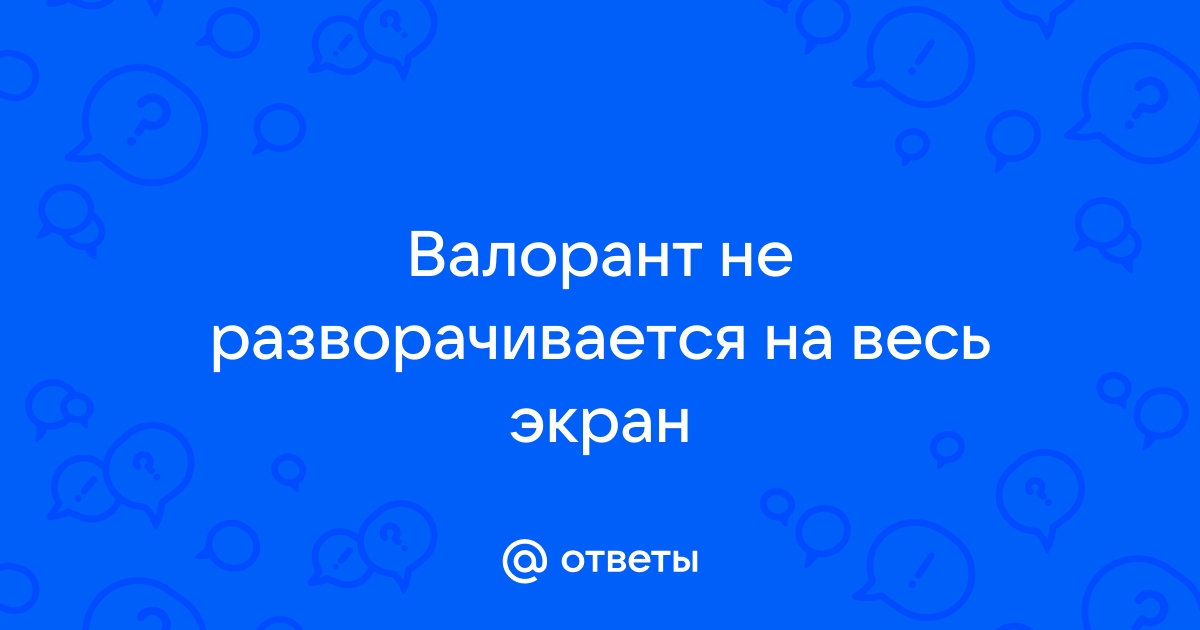 1с окно не разворачивается на весь экран