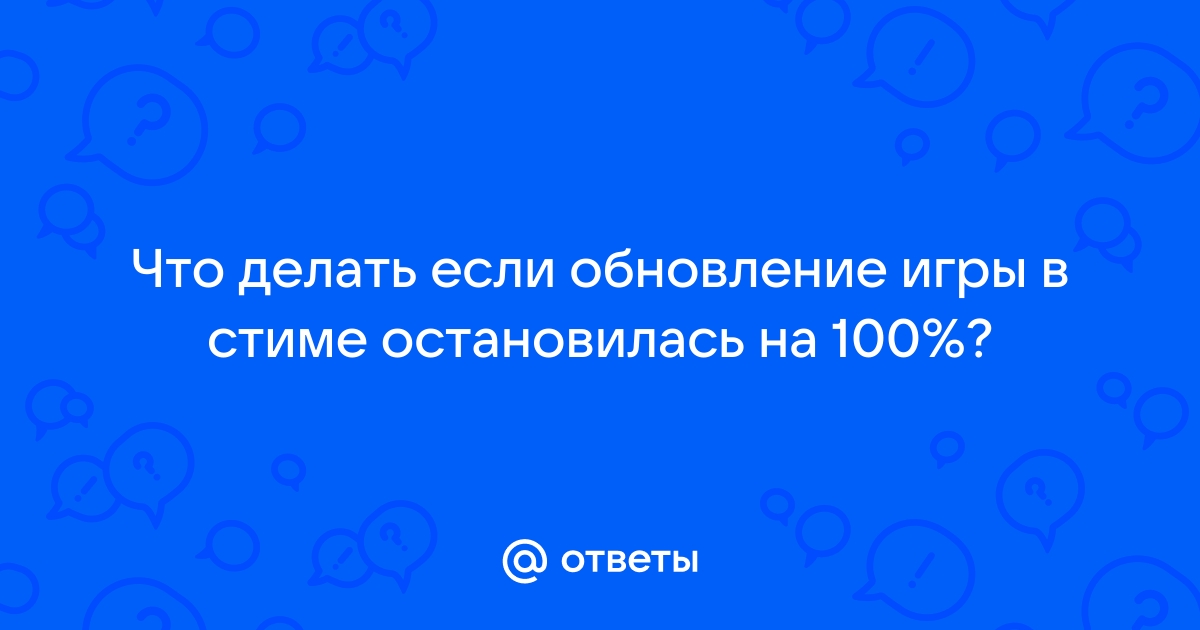 Что делать если данганронпа 2 не запускается