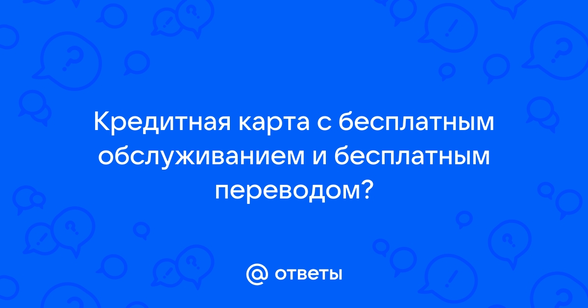 Будет ли списана плата за обслуживание если карта заблокирована в связи с утерей тинькофф