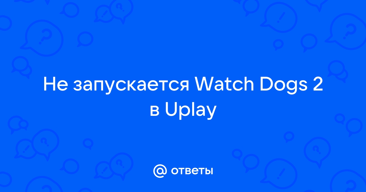 Не работает watch