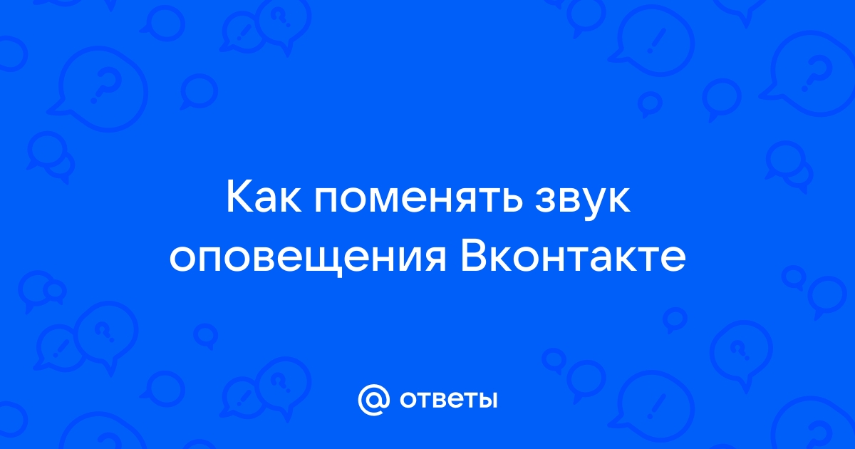 ВКонтакте — Википедия