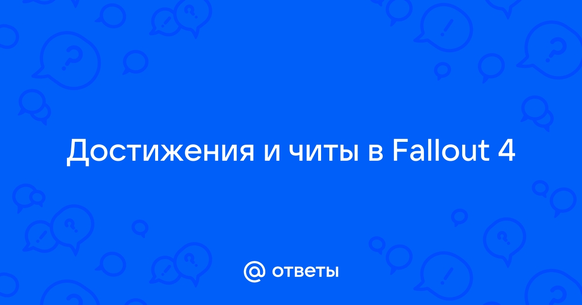 Какой орган принял декларацию независимости fallout 3