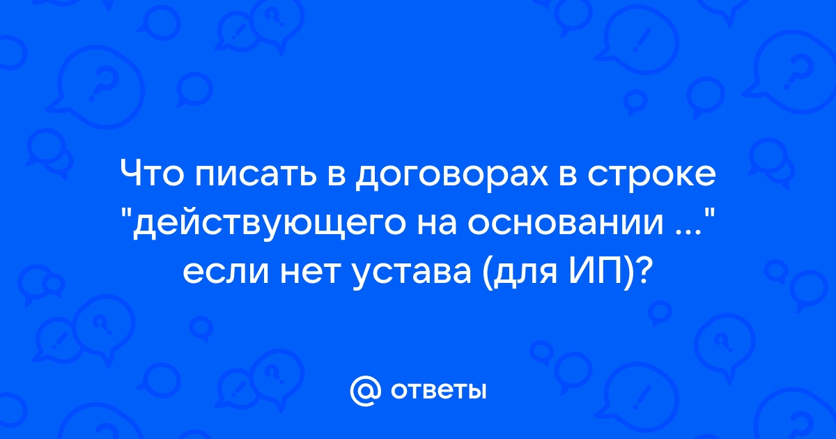 В стоке что это значит компьютер