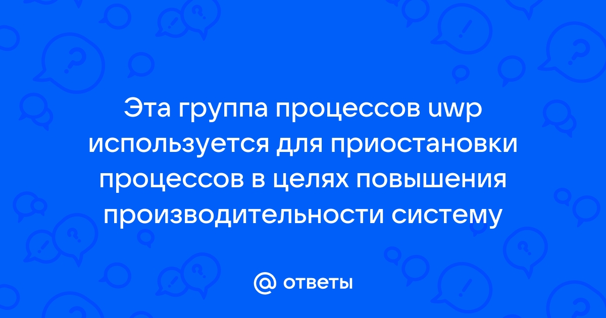 Какая команда используется для приостановки выполнения командных файлов