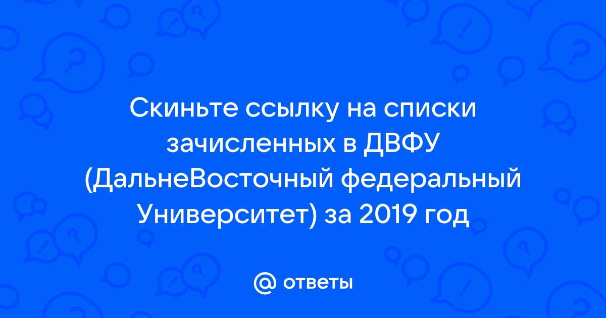 Волгу списки зачисленных 2022