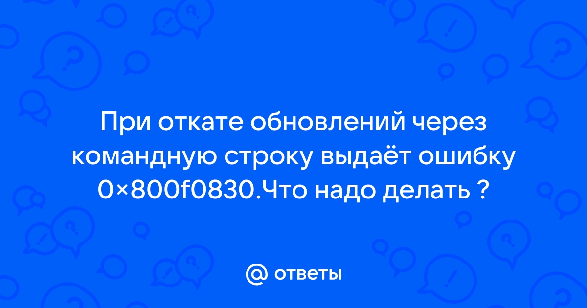 0x00827f6e почему вылетает такая ошибка в самп