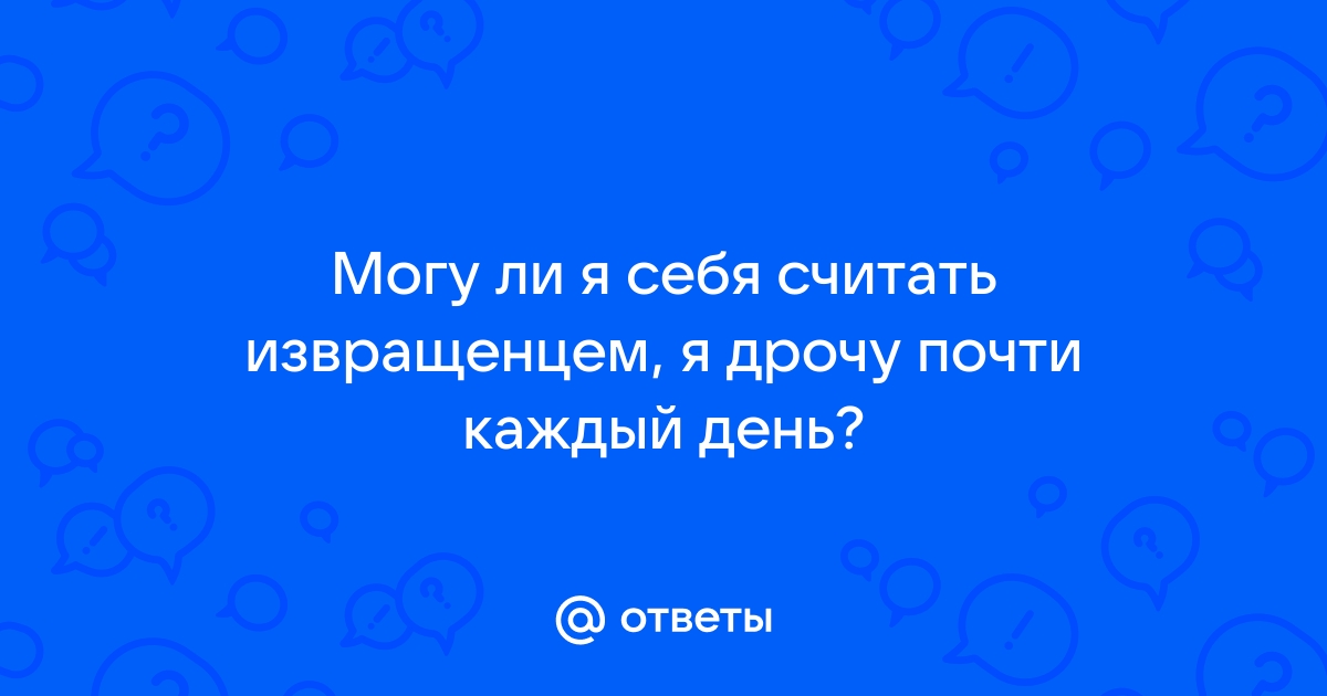 Сколько нам вдвоем дышать только нам одним решать