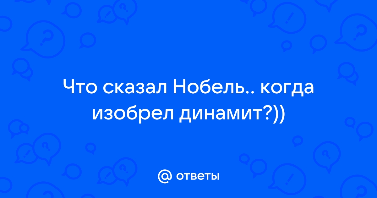 Фред сказал что он изобрел новую компьютерную программу