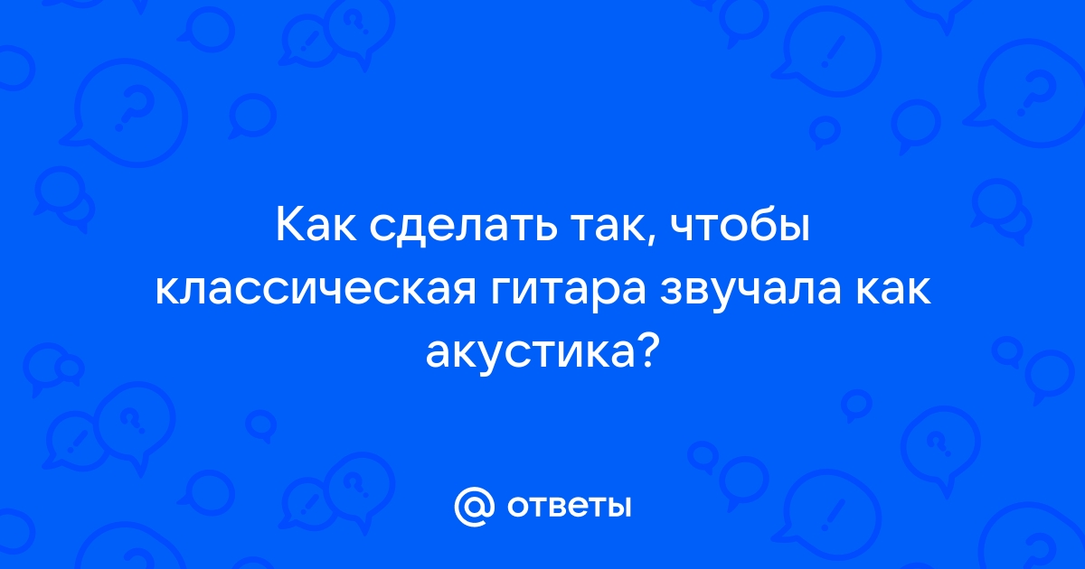 Как сделать чтобы песни на флешке играли по порядку без остановки