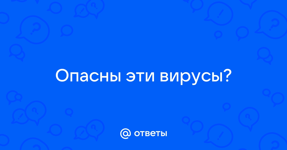 Непонятный вирус передается через телефон кино