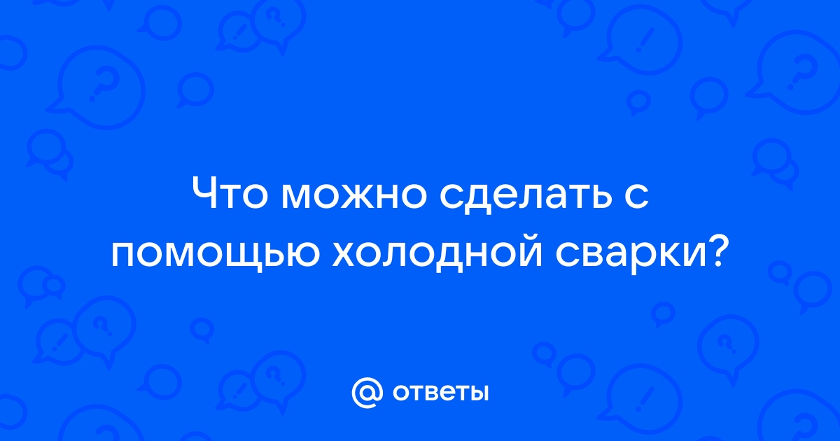 Что можно сделать из нержавейки своими руками дома