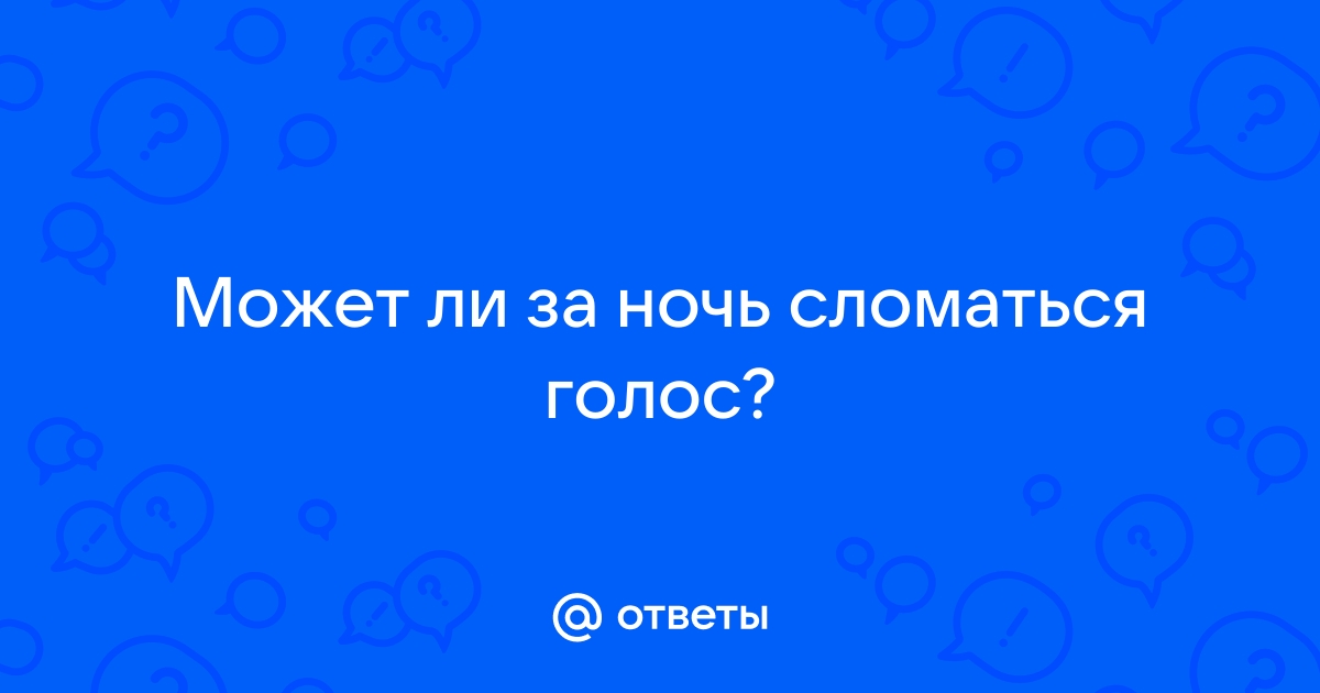 Может ли телефон сломаться от холода