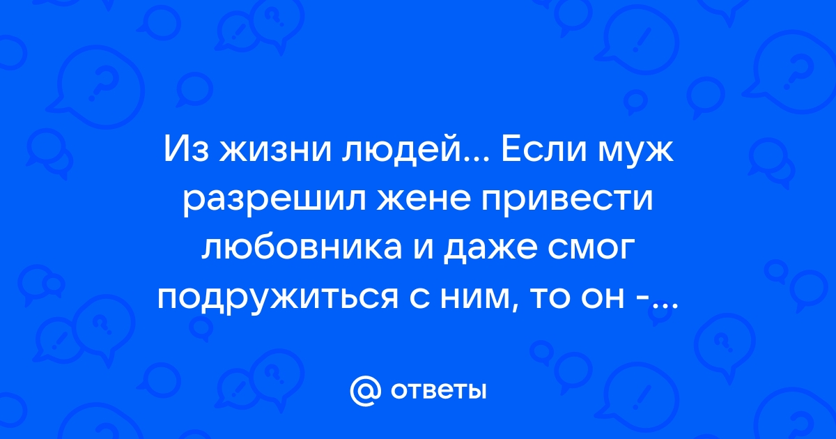 В Наровчатском районе жена захотела развестись, а муж дважды ее избил