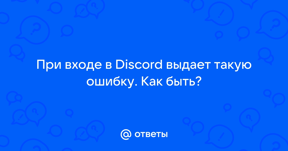 Discord поиск по дате