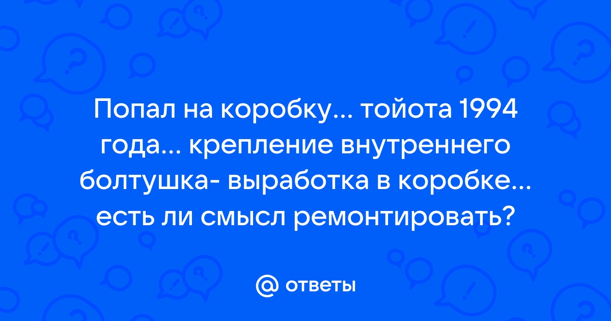 Есть ли смысл ремонтировать видеокарту