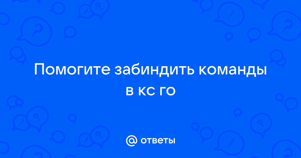 Какими командами можно улучшить контрастность изображения