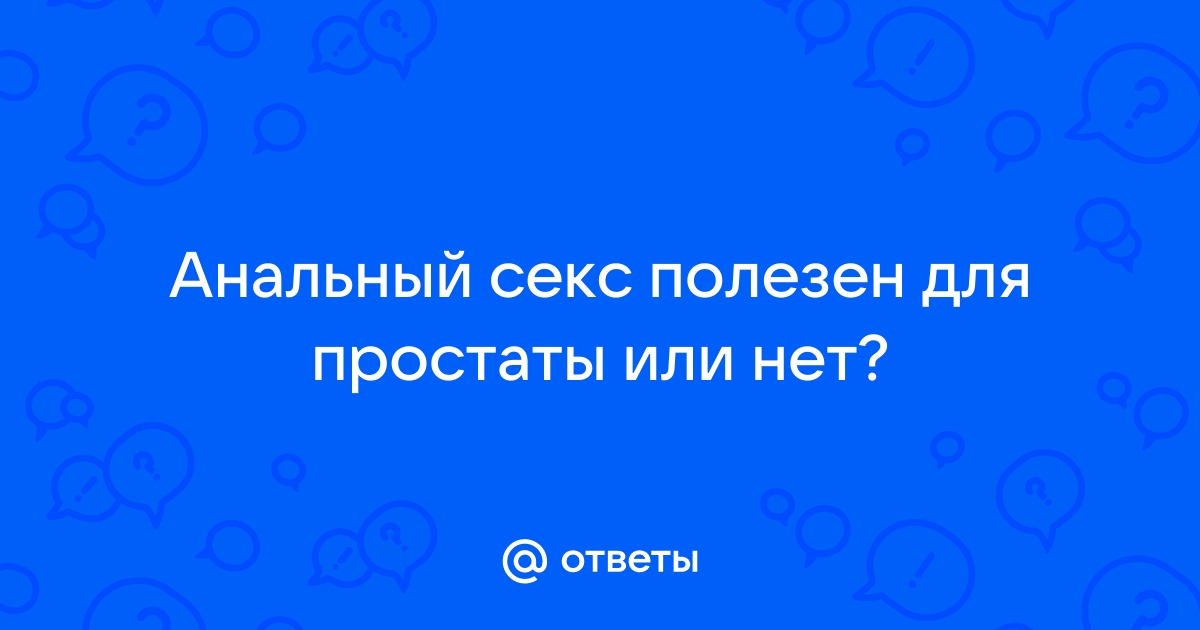 Откровенно о деликатном. Интервью от Эс Класс Клиник Ульяновск