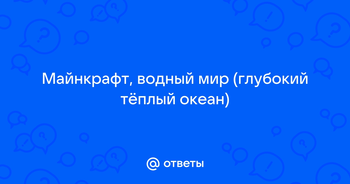 Как закрыть облачное море на 100 геншин