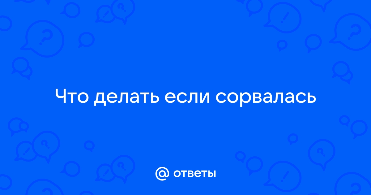 Что делать, если сорвалась с диеты и наелась на ночь?