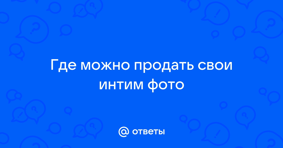 Продавайте фотографии онлайн: 18 сайтов для продажи ваших фотографий | Максим Кульгин | Дзен