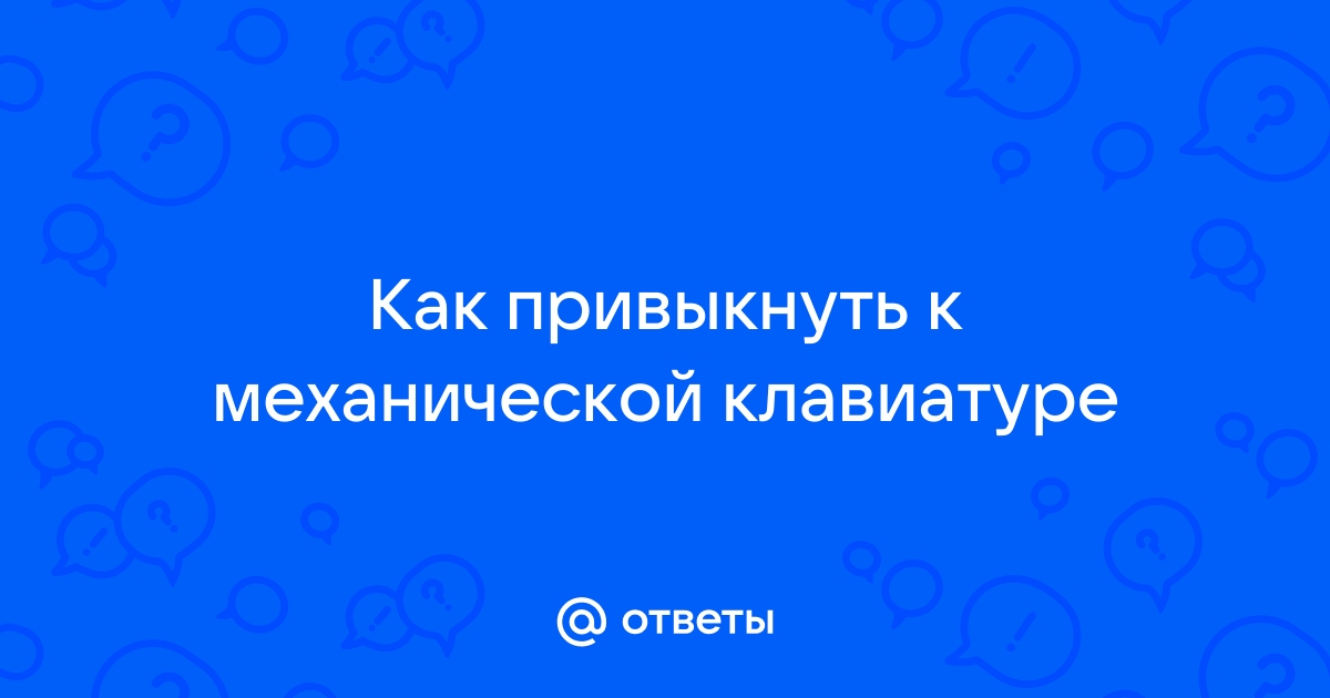 Чем занимаются клавиатурные шпионы выберите наиболее точный ответ