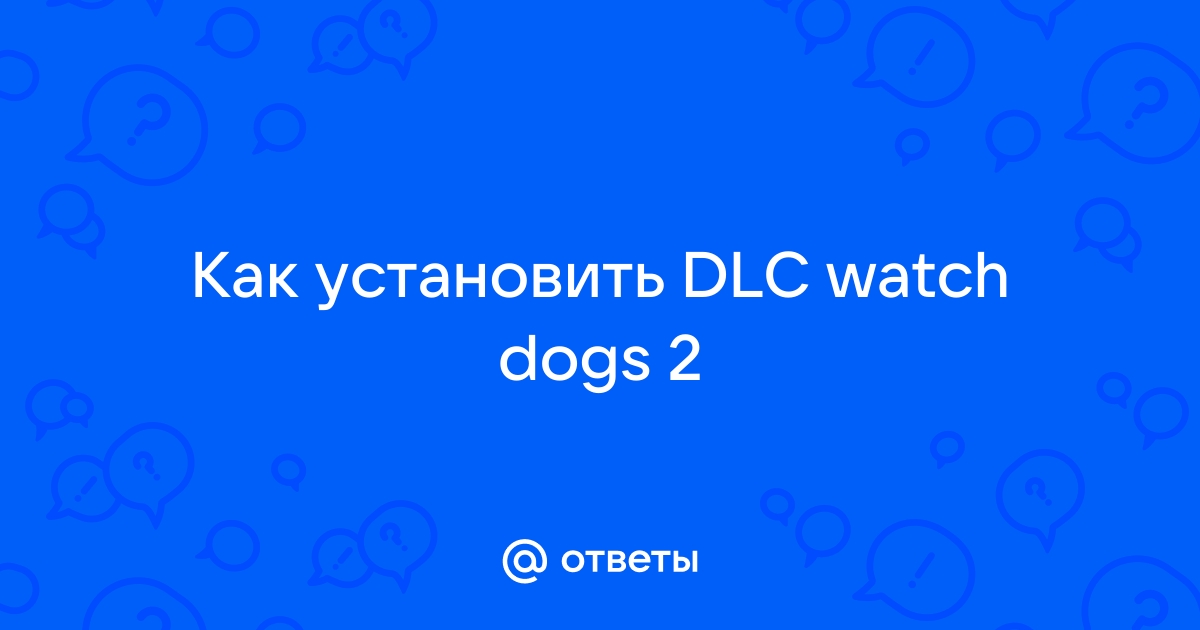 Ваш процессор не соответствует минимальным требованиям watch dogs 2