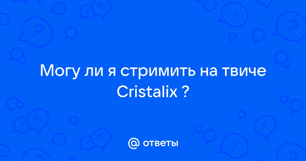 Cristales как сменить язык