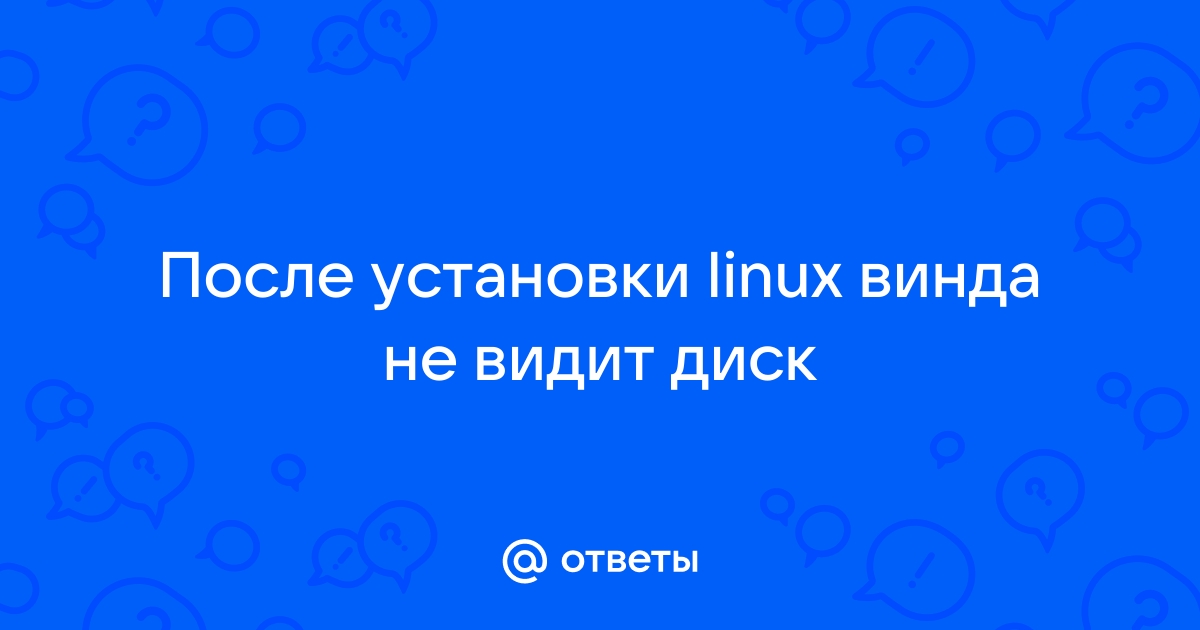 Возможно диск скоро станет неработоспособным linux