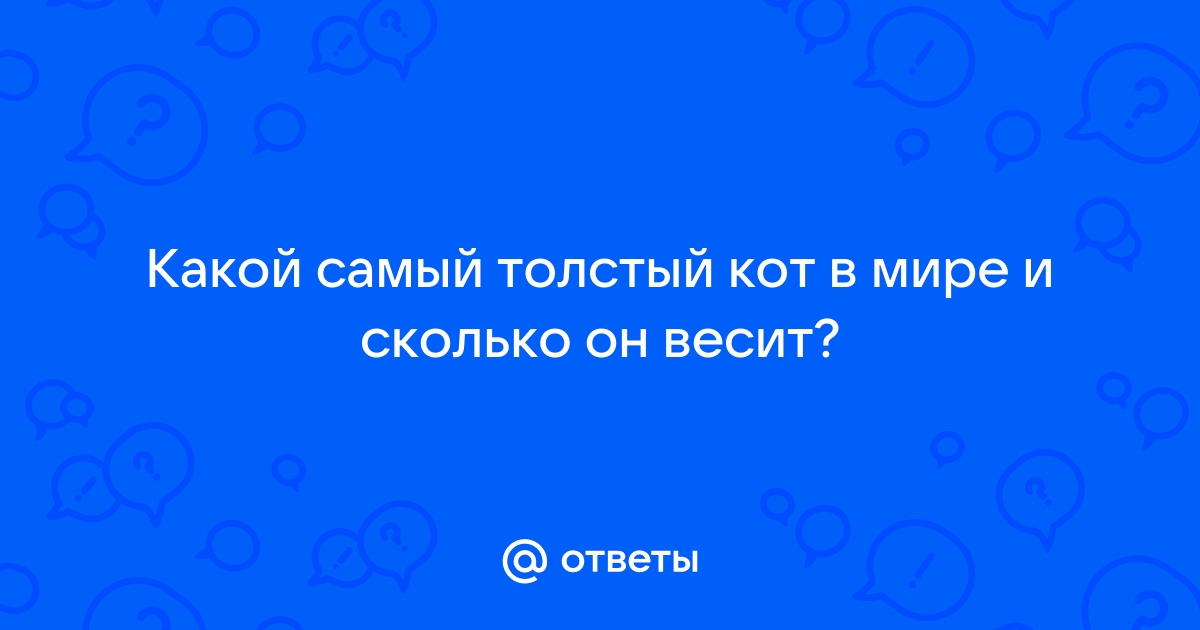 Выразите размер файла в кбайтах если он весит 4096 байт