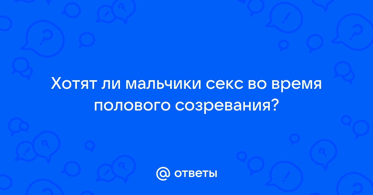 Девочки, которые превращаются в мальчиков: феномен 