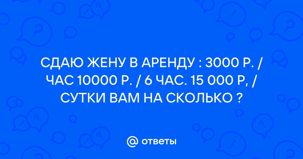 Как самозанятому сдать квартиру в аренду и сэкономить на налогах